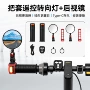 360度凸面e3f3转向灯