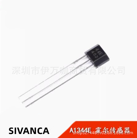 大芯片高灵敏度44E 霍尔传感器402开关A1344EUA-T高温元件AH3144E