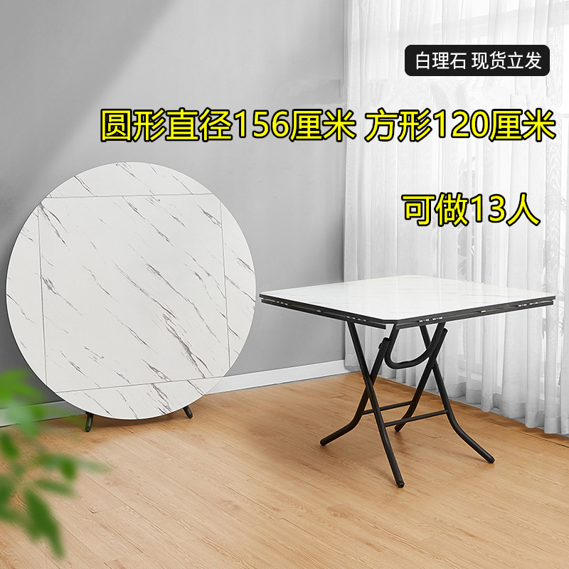 圆形简易叠餐桌正方形桌便携可吃饭桌大圆桌小户型家用叠饭桌|undefined