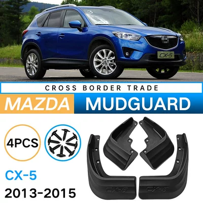 Suitable for 2013-2016 Mazda Mudguard