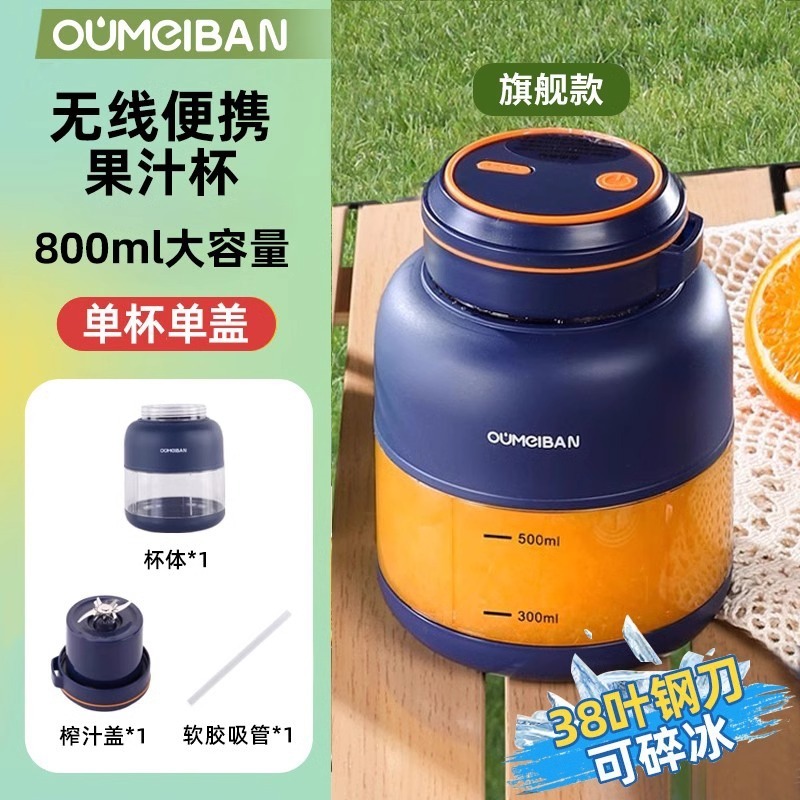 ヨーロッパとアメリカのジューシングカップ 1.3L 大容量ワイヤレス充電ポータブルジューサー多機能フレッシュジュースアイスクラッシュ|undefined