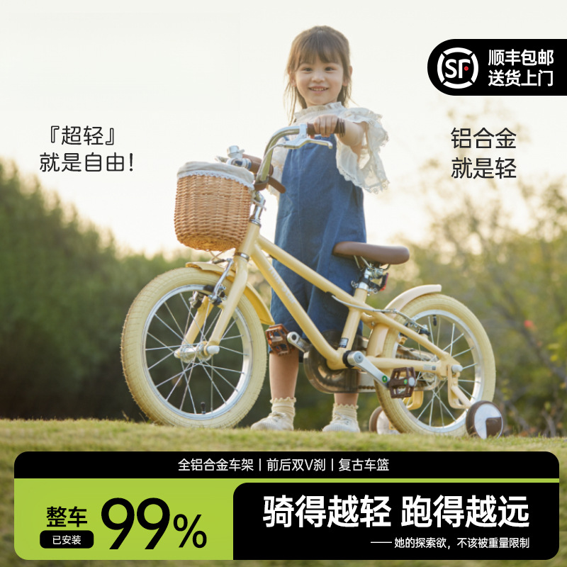 Phoenix Tar Male Kids Bicycle Girl XS Years Old Fni Aluminum Alloy Bicycle