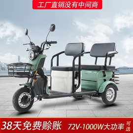 电动三轮车;山地自行车;电动代步车