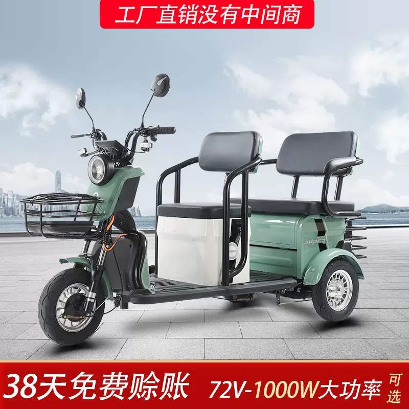 大功率电动三轮车代步车接送孩子家用电瓶车电电摩小偏三轮