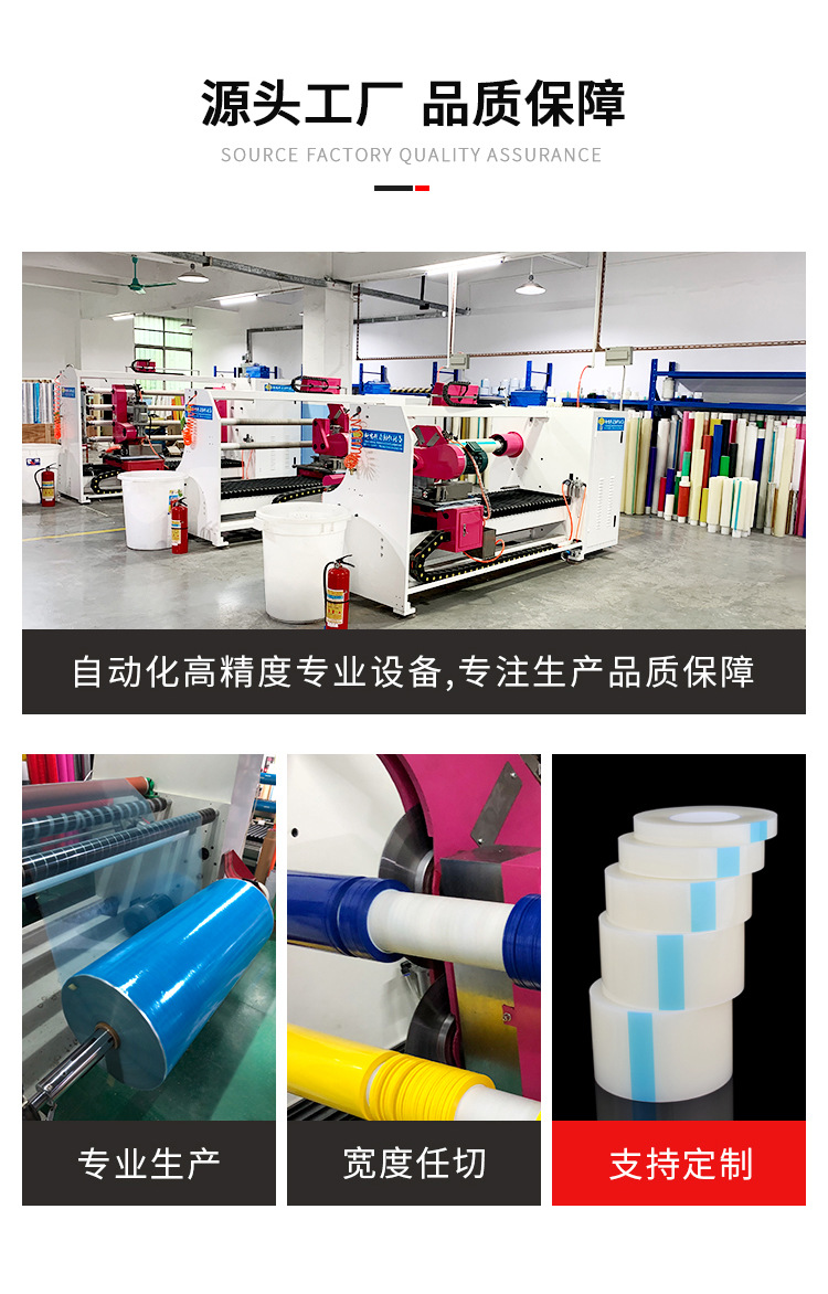 绿色高温胶带3_02