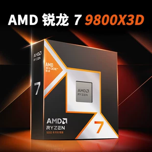 Ryzen 7 RYZEN 9800X3D boxed 8-core 16-thread CPU processor suitable for eight-core original package in stock