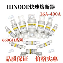 660GHX125۔660GH-400A/100/80/63/40/160/250/32/315ULTC200