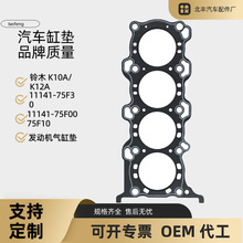 11141-75F30 �m����ľK10A K12A��׉|�S�� �l�әC���׉|�ӹ�