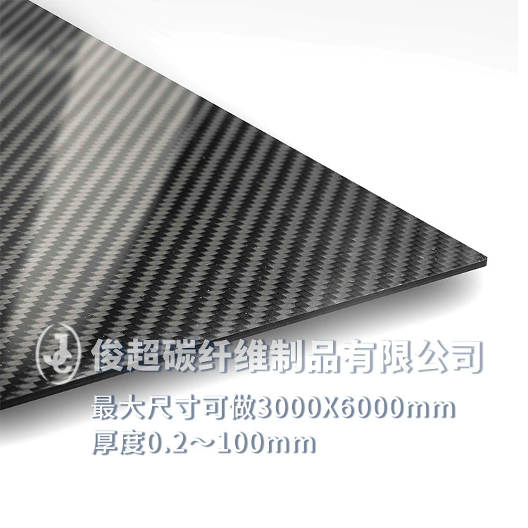 200*300 мм толщиной 0,5 мм ~ 10 мм 3K карбоновой пластины высокопрочная коррозионно-стойкая авиационная форма медицинская углеродная пластина