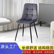 北欧风金属烤漆绒布餐椅简约现代设计经典意式优雅家居