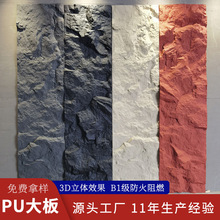 PUʯƤSɽʯ҃ⴲ^ʯĶPUByұ