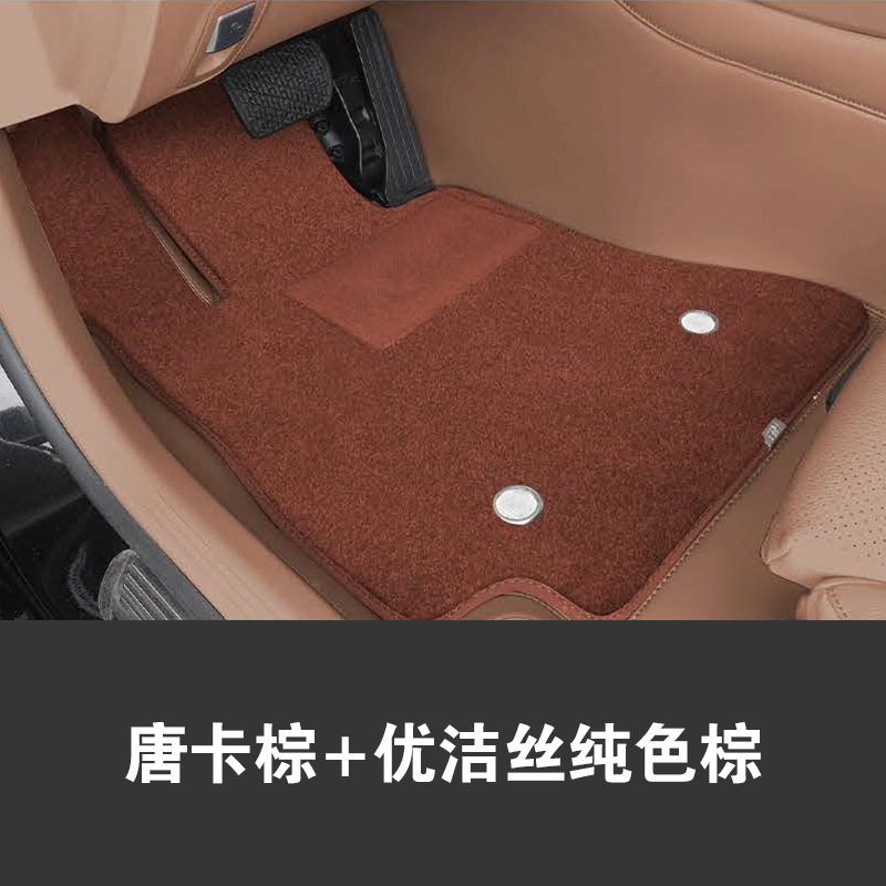 Universal Foot Pad – Mercedes-Benz Floor Mats for - donka-brown-youjiesi-solid-color-brown
