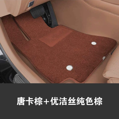 Universal Foot Pad – the Vehicle - thangka-brown-ujies-solid-brown
