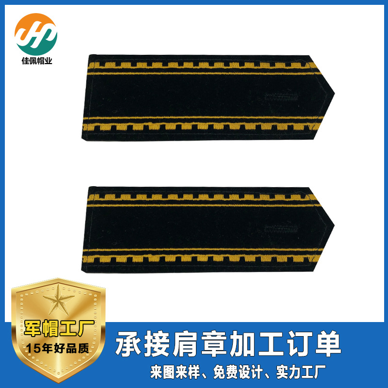 Company Epaulette Security staff Shoulder brand Be on duty Epaulette the Great Wall Epaulette Security uniform parts