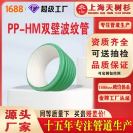 PE管;波纹管;其他塑料管