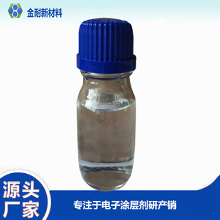 pcb��·���ɵ͚�ζ�{�������� �����ˮ�������������|�T��Һ