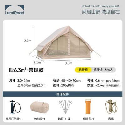 Shunyu 6.3 Inflatable Tent Factory Avtomobil dam çadırları - shun-63-cotton-style-double-b-door-minimum-order-of-one-piece-3-4