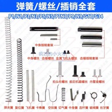 ��P1�ӏ����ɡ����M �К� ���A �w�C�� �Ւ� ���� ���ɴ�ȫ