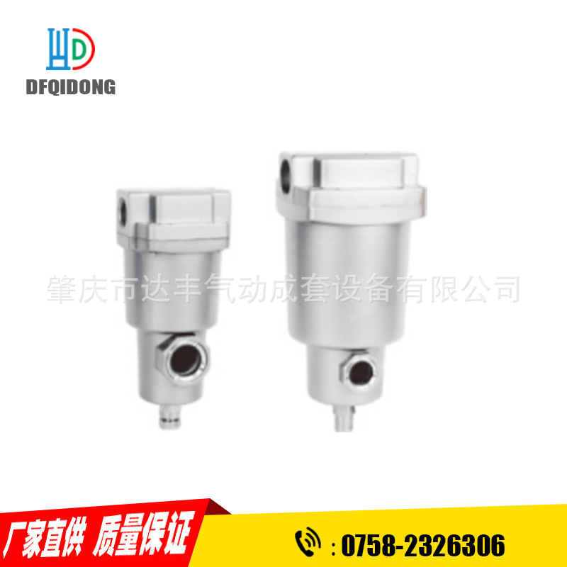 纽立得牌 PMG250-03B 水滴分离器 滤芯 除水率99% 使用寿命高