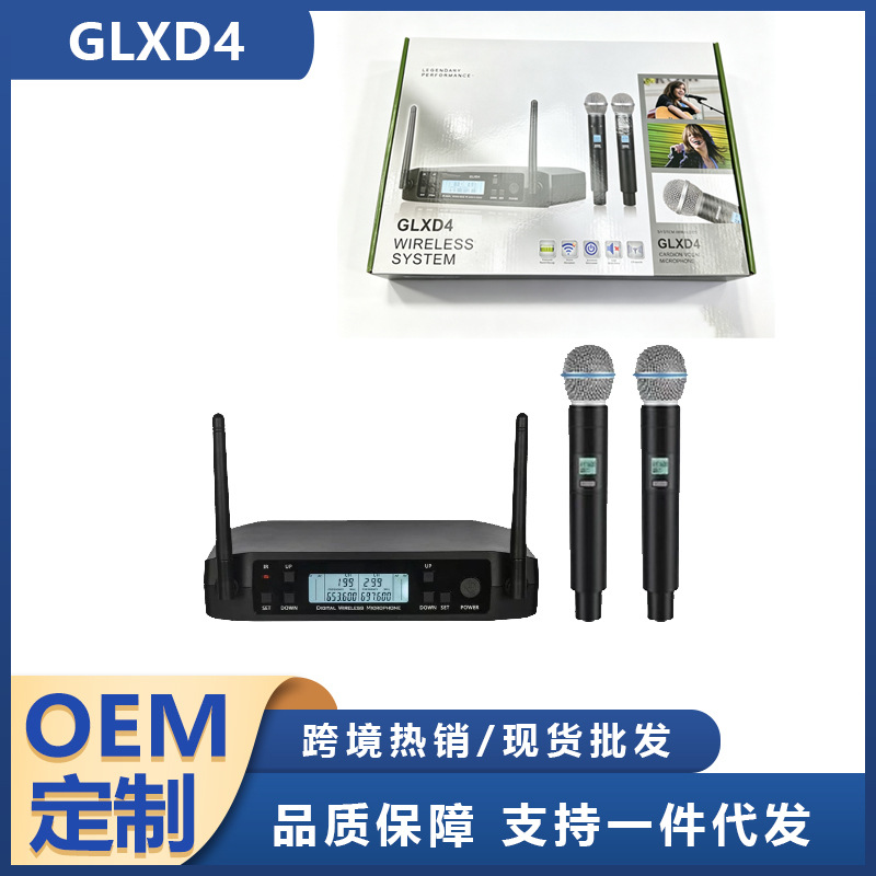 Simsiz mikrofon dəsti GLXD4 Beta58A, iki kanallı, qutulu
