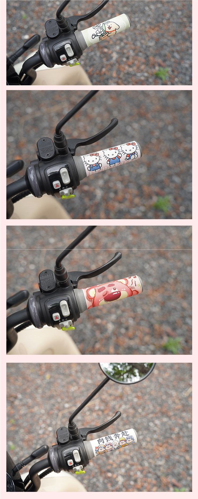 Electric vehicle decorative handlebar grips, anti-slip and anti-sweat bicycle accessories, motorcycle handlebar covers, universal accessories