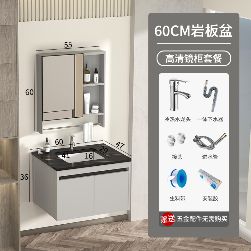 gabinete de baño inteligente de aluminio moderno espacio gabinete de lavabo de baño gabinete de lavabo de cerámica integral lavabo