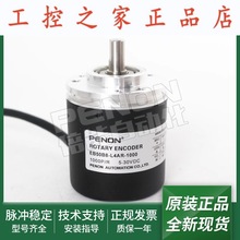 DaEB50B8-L4AR-1000ݔEB50B8-L4AR-2000