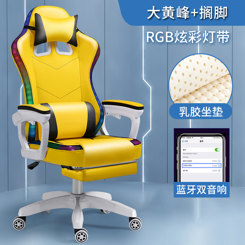 Cliente directo e-sports silla de la computadora hogar cómodo jefe silla ergonómica juego silla americana asiento ajustable