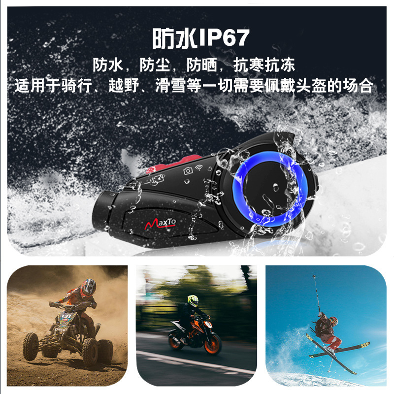 Maxto Motorcycle Helmet Bluetooth Headset M3S Hd 2K Video Recording 6-Person Simultaneous Intercom Driving Recorder