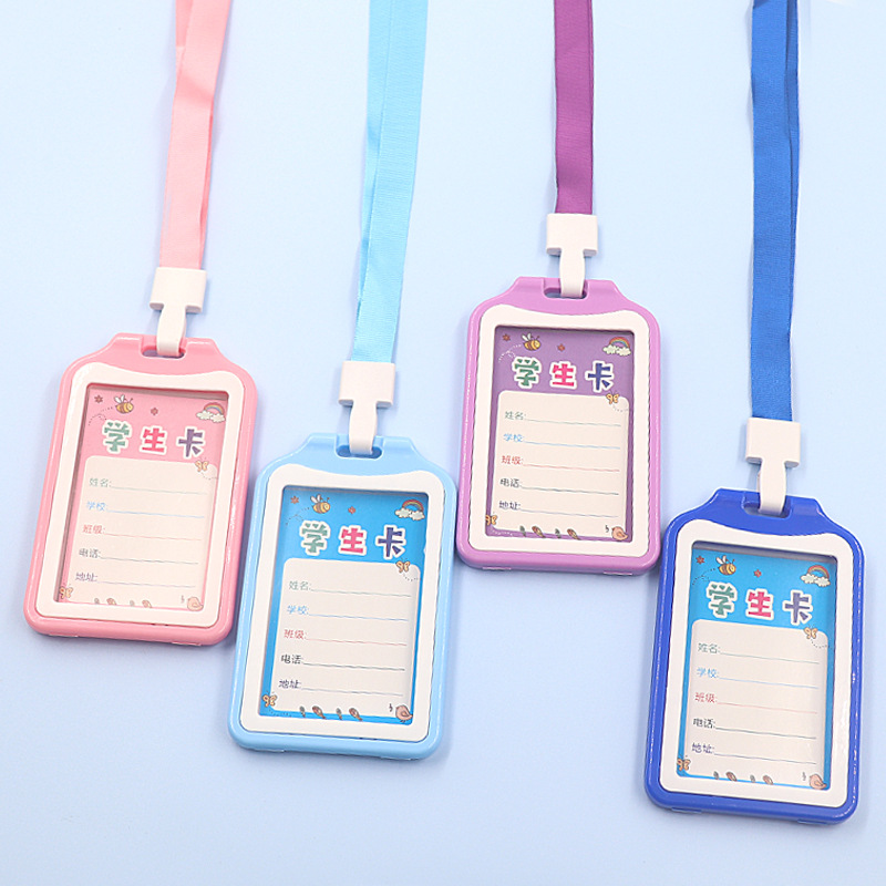 加厚学生卡套校牌卡套电子卡套0.6厘米加厚身份证门禁卡公交卡套