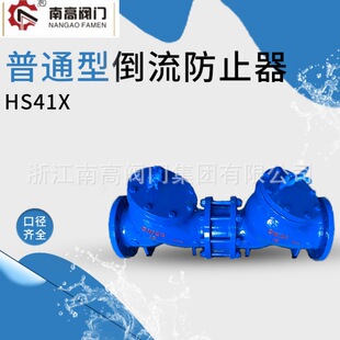 �ϸ��y�T���a HS41X-16C���۸����y ������ֹ���y ��ֹ������Ⱦ