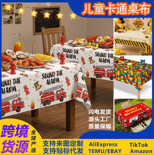 �羳���N�����Ɍ���ͯ��ͨ����܇�eľِ܇���}���aӡ�������ɴ��l
