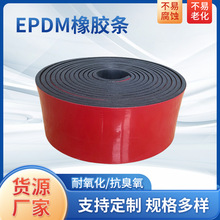 EPDM�͸ߜ����z�l��Ԫ�ұ������|�tɫ���z����Ľ^���z�|�S�����l