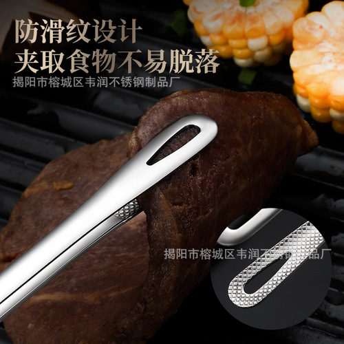 Korean-style barbecue tongs, 304 stainless steel thickened barbecue tongs, extended food tongs, self-service barbecue restaurant food tongs
