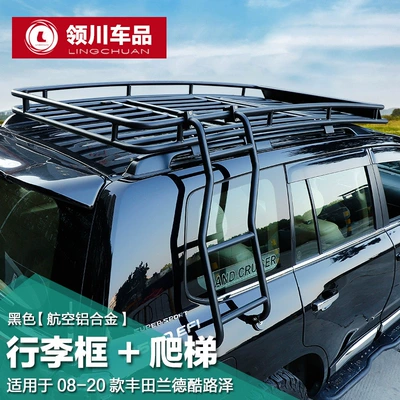 rack crossbar modification accessories — Roof rack - luggage-frame-climbing-ladder-net-pocket-thickened-aluminum-alloy-frame-08-20-landkuloze-screw-embedded