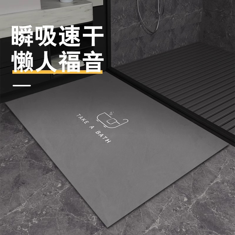 Nordic Style Diatom Mud Floor Mat Non-Slip and Dirty-Resistant Household Toilet Soft Mat Absorbent Quick-Drying Cuttable Foot Mat