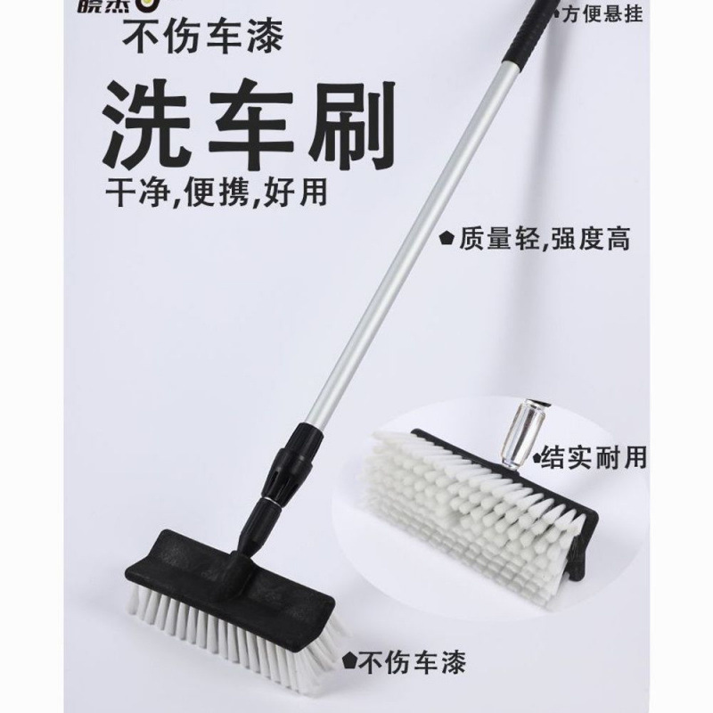 Long-Handled Car Wash Brush, Special Mop for Cleaning Cars, Soft Bristles That Absorb Water and Do Not Damage Surfaces, Extendable Tool for Dust Removal, Long Bristle Car Cleaning Brush