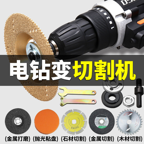 Electric drill accessories, electric drill conversion angle grinder connecting rod, electric drill angle grinder accessories, five-piece connecting rod set