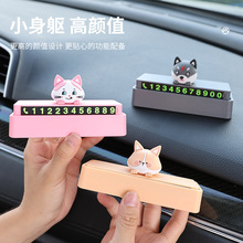 ��ͨ��ʱͣ��������������ͣ��Ų���绰�ƿɰ�����3D���幫�аڼ�