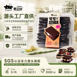 饼干;夹心饼干;烘焙原料