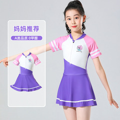 Children's summer new swimsuit for girls, medium and small children, sporty one-piece quick-drying princess skirt for hot springs bathwear