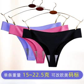 女士三角裤;女士丁字裤;男士平角裤