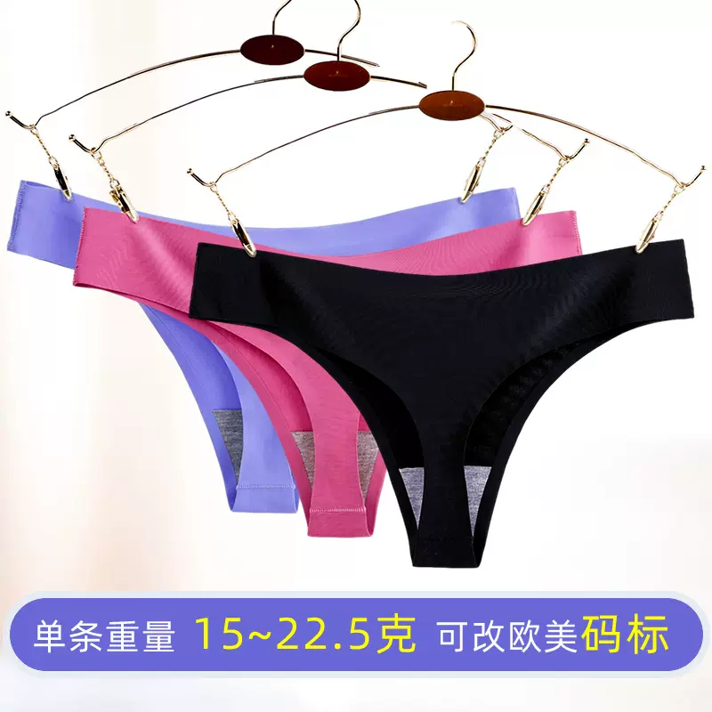 酒红色女士丁字裤超大码低腰隐形白色丁字内裤冰丝速干外贸丁字裤