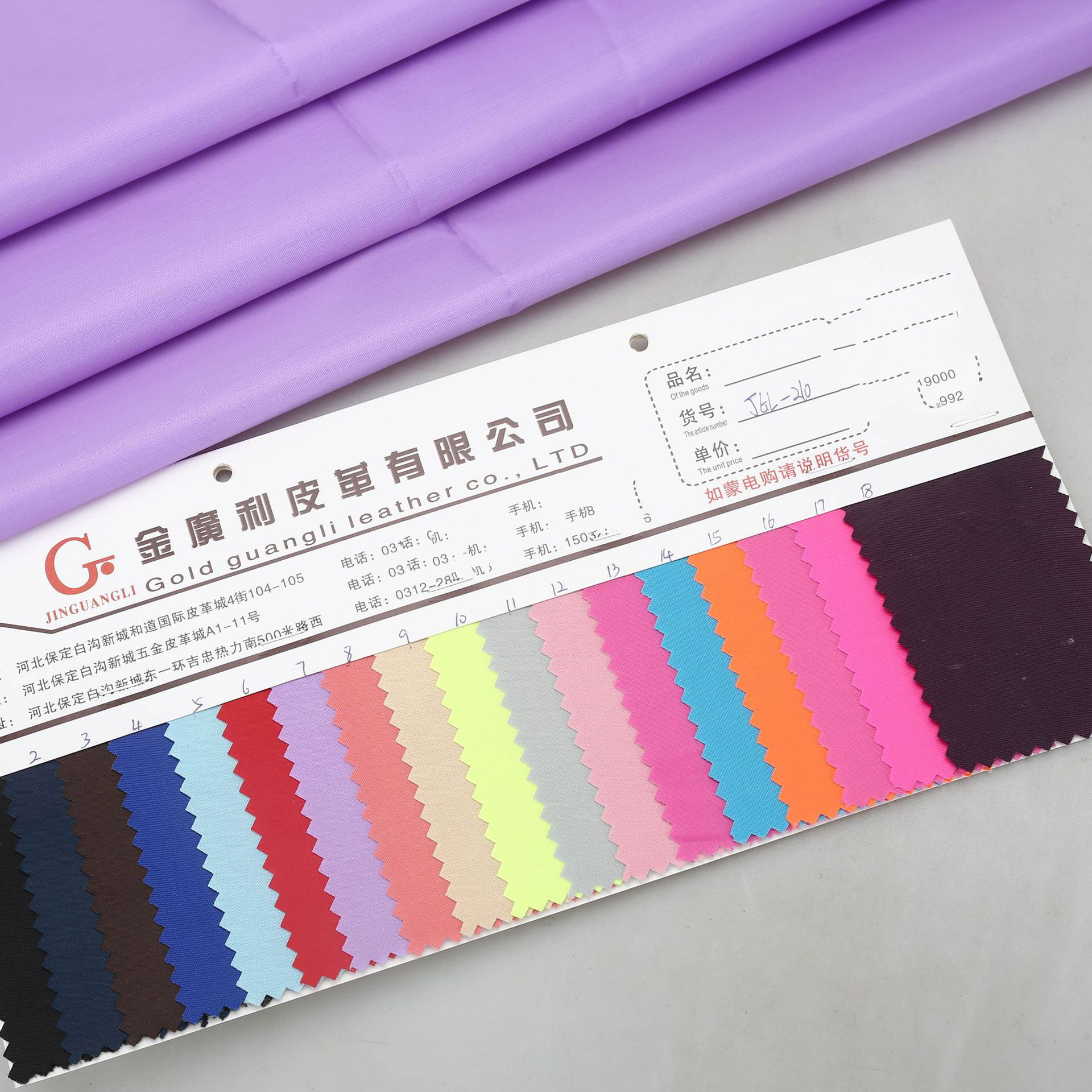 厂家供应批发针织230D复合布箱包布料防水加厚耐用布料原材料