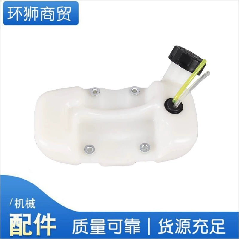 Сборка топливного бака G45 передний топливный бак двухтактный топливный бак коробка кусторез косилка аксессуары