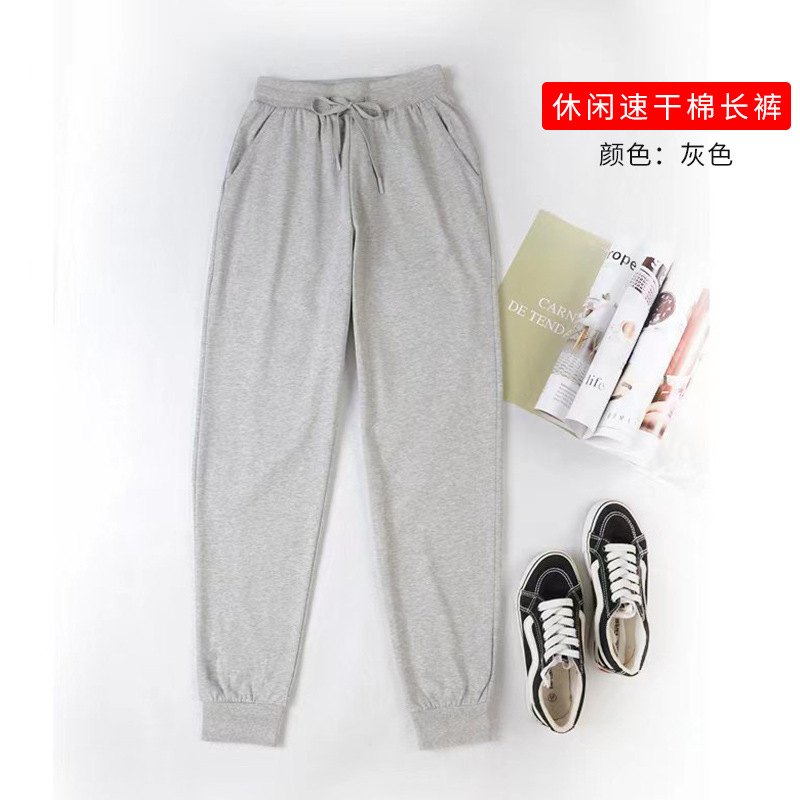 Pantalones de algodón de secado rápido de ocio - gris