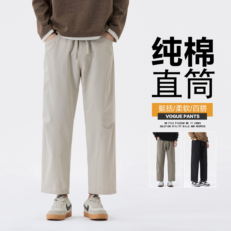 All-cotton casual cropped pants for men, loose straight fit, autumn style, versatile for petite individuals, stylish and trendy American wide-leg pants, wholesale All-cotton casual cropped pants for men, loose straight fit, autumn style, versatile for petite individuals, stylish and trendy American wide-leg pants, wholesale