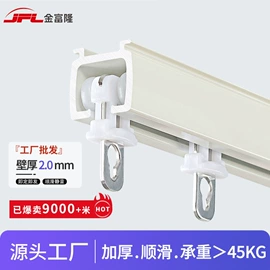 窗帘配件;其他窗帘配件