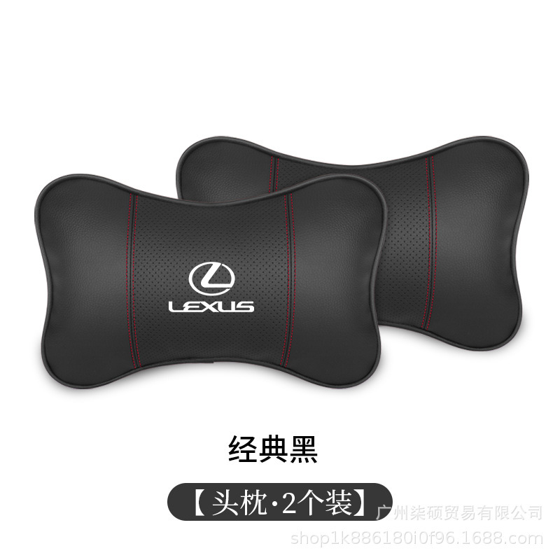 レクサス適用必改ヘッドレストウエストクッションes/nx/ux/ls/rx車内用品専用抱き枕ネック|undefined