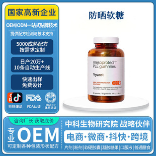 �羳������ԭ�b����ܛ�ǰ׽qˮ������ȡ���~�S�ؾS����ܛ��OEM